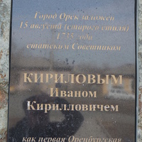 Старый город.