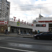 Москва 2014
