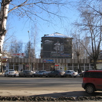 Сыктывкар 2015 - ул. Коммунистическая