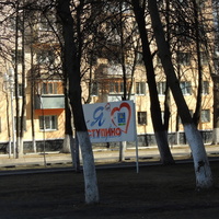 Проспект Победы