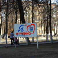 Проспект Победы