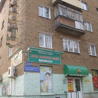 Сыктывкар 2015