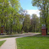Парк в селе Головчино