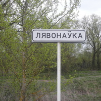 вот моя деревня )
