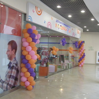 Сыктывкар 2015 - ТРЦ Парма