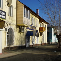 На Краматорской.