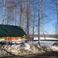 Сыктывкар 2015 - Кировский парк