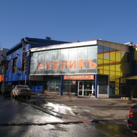 Сыктывкар 2015 - Рублик