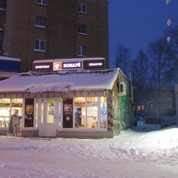 Сыктывкар 2015 - ул. Коммунистическая