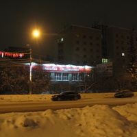 Сыктывкар 2015 - ул. Коммунистическая