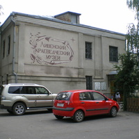 Ливенский краеведческий музей