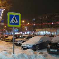 Сыктывкар 2014 - ул. Коммунистическая