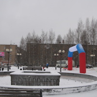 Сыктывкар 2014