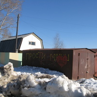 Сыктывкар 2015 Заречье