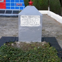 Братская могила 8 советских воинов
