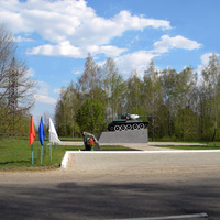 Памятник "Танк" в городе Грайворон