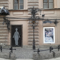 Бар-ресторан Чаплин-клуб на ул Чайковской