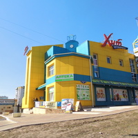 Улица Куйбышева, ТЦ Хит