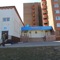 Улица Куйбышева, молодёжный центр Папирус