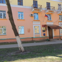 Улица Куйбышева, ступинский городской суд