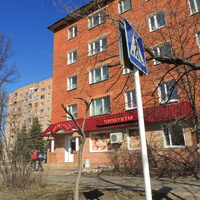 Улица Куйбышева