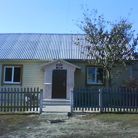 Клуб