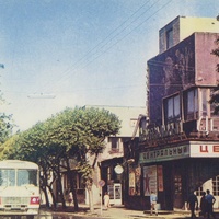 Рыбинск в 1972 году. Кинотеатр "Центральный"