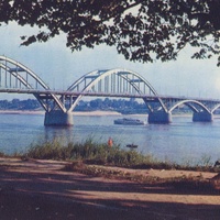 Рыбинск в 1972 году. Мост через Волгу