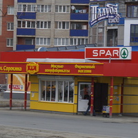 Остановка Сорокина.