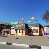 Магазин Огонёк