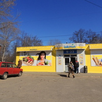 Магазин Лакмин на улице Калинена