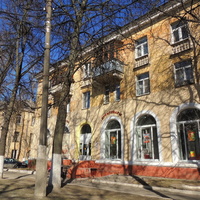 Улица Куйбышева, магазин промтовары