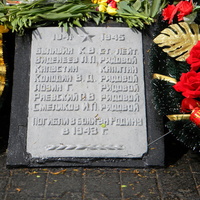 Памятник Воинской Славы в селе Федосеевка