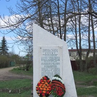 памятник освободителям Ропши