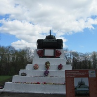 Ропша, танк в память о ВОВ