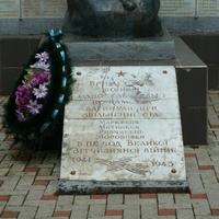 Мемориальная доска на памятнике