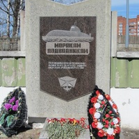 Мемориал "Устье"