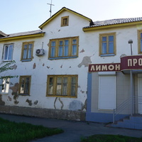 На улице Новосибирской.