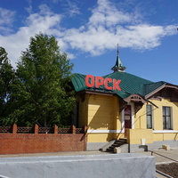 Железнодорожный вокзал.