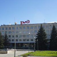 Управление РЖД когда то было...
