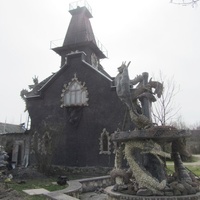 Дом Дракона улица Дегтярева, Ломоносов