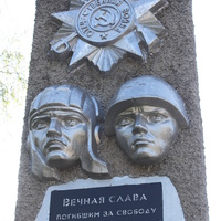 Солдатское. Памятник односельчанам, погибшим на войне.
