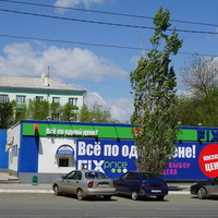 Новотроицк.