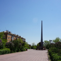 Новотроицк.