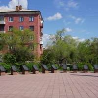 Новотроицк.