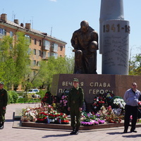 Новотроицк.