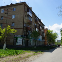 Новотроицк.