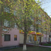 Новотроицк.