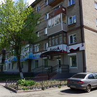 Новотроицк.