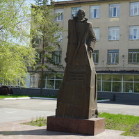 Новотроицк.